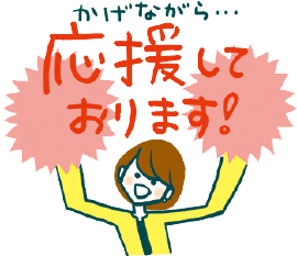チーム手帳 ビジネスチャット チーム手帳 ビジネスチャット