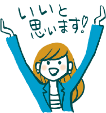 称賛