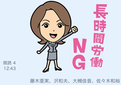 既読機能
