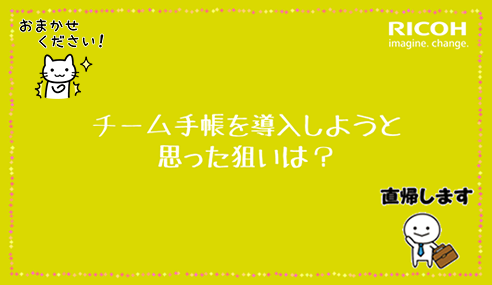 営業は孤独を感じる事が多い、そんな時に背中を押してくれるのは・・・