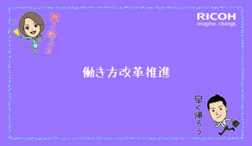 スタンプを使って楽しくコミュニケーションできるので・・・